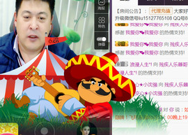 想念以前的往事520主播照片