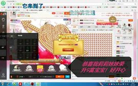 此号以换人521主播照片
