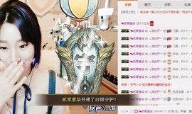 😱……主播照片