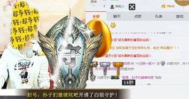 舒雅小可爱主播照片