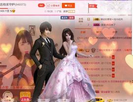 莎莎弹吉他主播照片