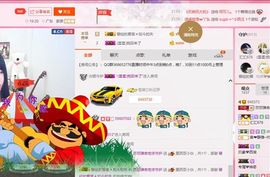 莎莎弹吉他主播照片