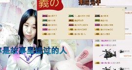 希希有点甜主播照片
