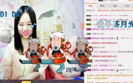 希希有点甜主播照片