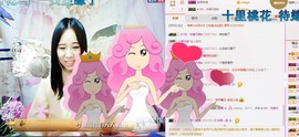 希希有点甜主播照片