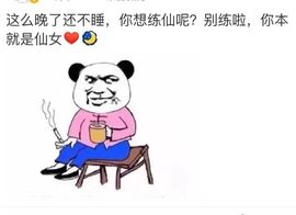 🍃七月主播照片