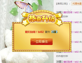 莹小喵❤小笨蛋求关注主播照片