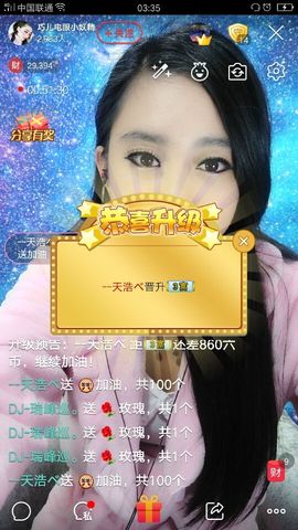 回忆不在永恒主播照片