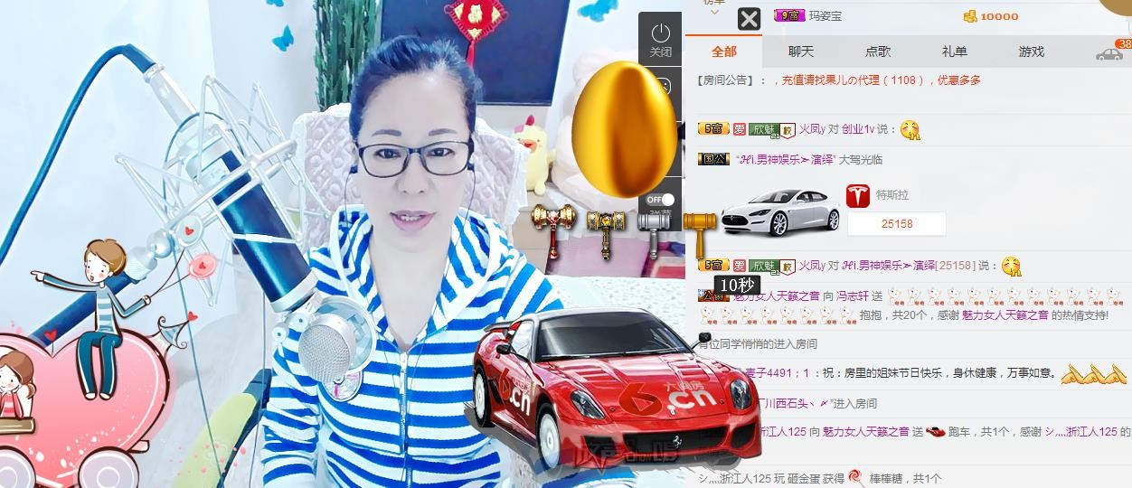 魅力女人唱民歌的图片
