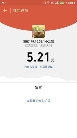 ✨媳婦⭐求🌙帶走✨主播照片