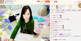 ♋吃土中的潘潘♋主播照片