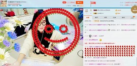 ♋吃土中的潘潘♋主播照片