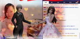 萌萌咳嗽休息主播照片