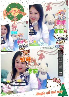 ゞ❤民歌甜姐ゞ主播照片