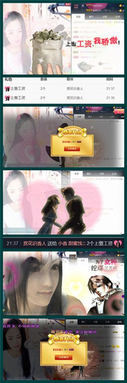 暗香⸝⸝主播照片