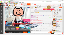 即可拉倒121主播照片