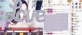 C_@欢喜*牡丹主播照片