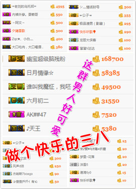 幽校长暂停主播照片