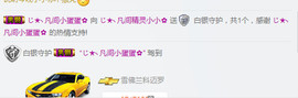 じ★╮凡间精灵小小✿主播照片