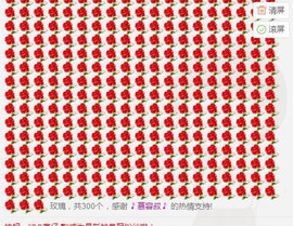 ぃ初音主播照片