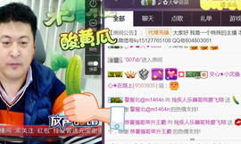 想念以前的往事520主播照片