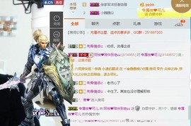 阿俊_主播照片