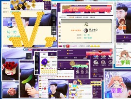 梁呓值班明晚见主播照片