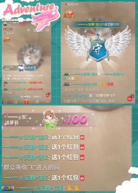 乖“我们的回忆，😘主播照片