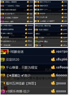 天昊暂休主播照片