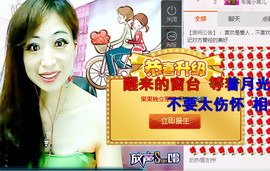 迷路d小鹿主播照片