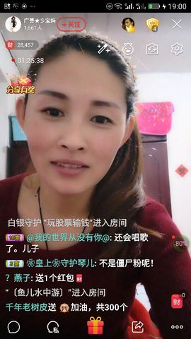 冰💋心的憧憬主播照片