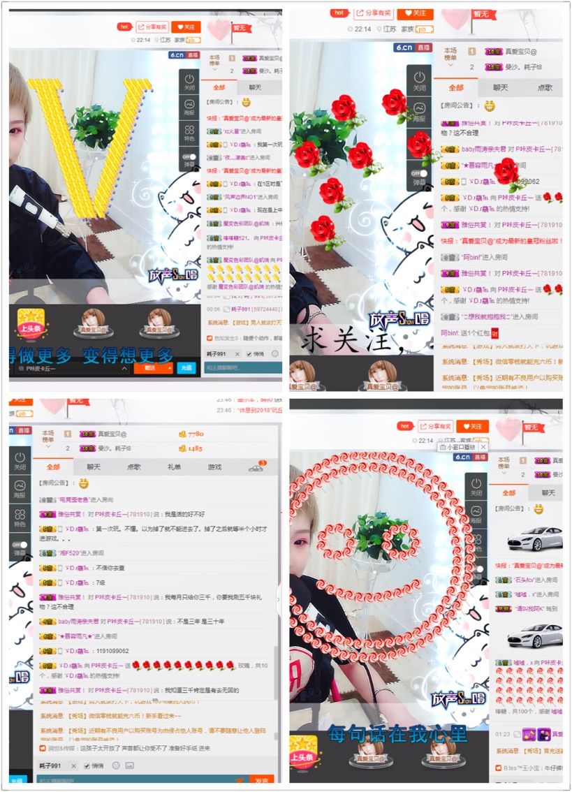 P咔皮卡丘新人求关注的主播照片