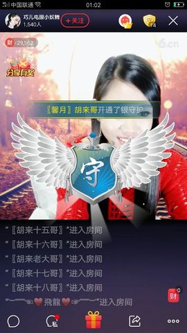 回忆不在永恒主播照片