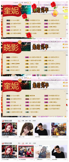 DJ21225主播照片