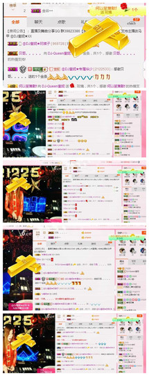 DJ21225主播照片