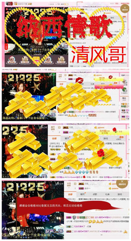 DJ21225主播照片