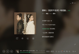 翠被冷落凄余馨主播照片