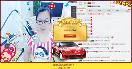 魅力女人唱民歌主播照片