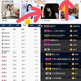 恋+❥妞老爸病停播主播照片