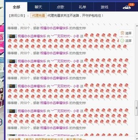 MC小冬、求连麦主播照片
