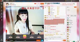木稳稳761837主播照片