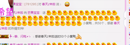 芒果宝宝💎主播照片