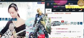 呼啦圈女王驾到主播照片