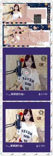 糖果果糖果主播照片
