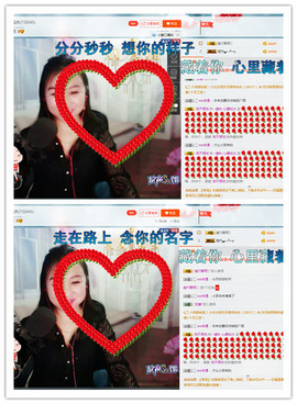 涵涵呀～～主播照片