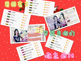 幽校长暂停主播照片