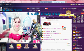 小娘子手机直播主播照片