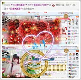 ☂客家甜心金牌代理☂主播照片