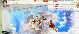 ☆缘☆酒妹主播照片