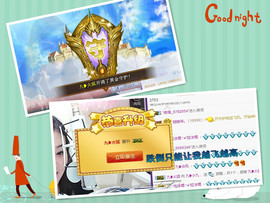 九小九，主播照片